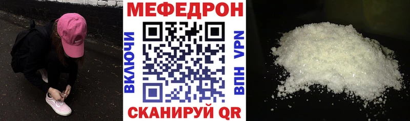 Виды наркоты Чадан АМФ  Меф  Псилоцибиновые грибы  Бошки Шишки  КОКАИН  СОЛЬ 