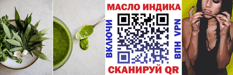 гидра ССЫЛКА закладки Чадан Печенье с ТГК марихуана