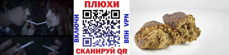 даркнет сайт  Чадан  ГАШИШ гашик 