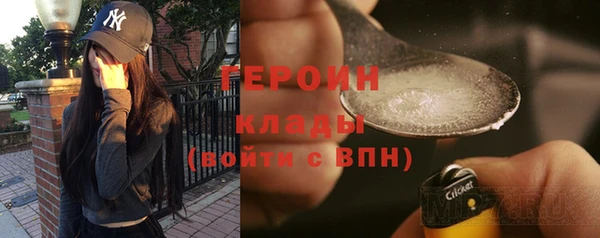 мяу мяу мука Нязепетровск