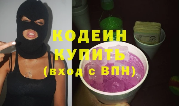 герыч Богданович