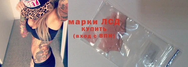 мефедрон Няндома