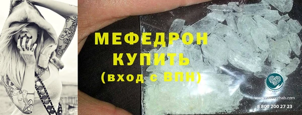 дистиллят марихуана Осинники