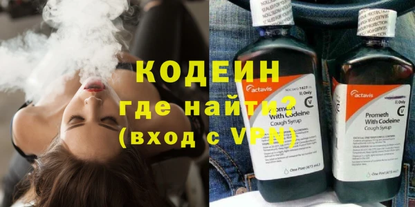 мефедрон мука Остров