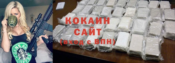 эйфоретик Беломорск