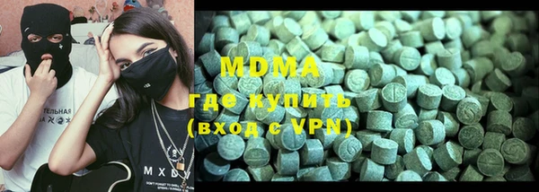 дистиллят марихуана Осинники