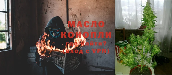 МДМА Осташков