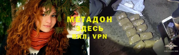 МДМА Осташков