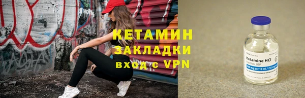 амф Богородицк