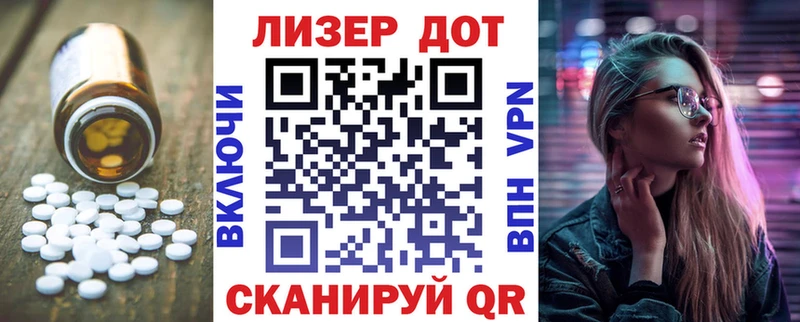 ЛСД экстази ecstasy  Чадан 