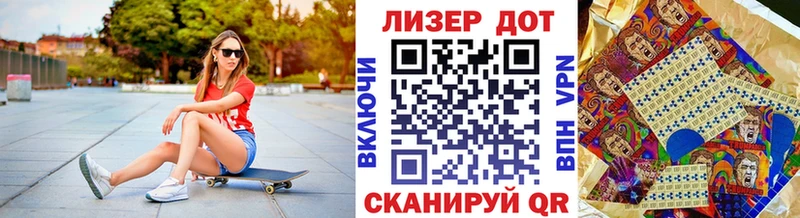 продажа наркотиков  Чадан  блэк спрут вход  Марки N-bome 1,5мг 