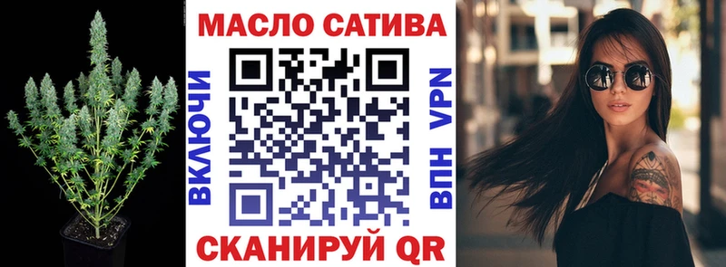 ТГК THC oil даркнет сайт Чадан